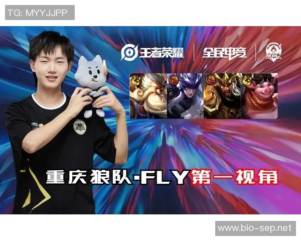 TES与FLY对决全场精彩回顾及赛后分析